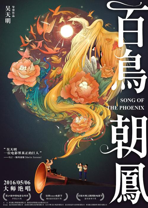 本科毕业需要高中毕业证吗